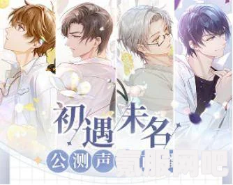 夏彦此夜曲中的未定事件与深沉思绪