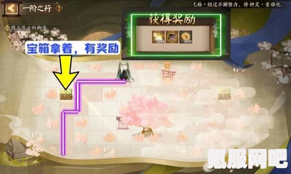 阴阳师天现奇闻攻略，探索神秘世界，体验独特玩法