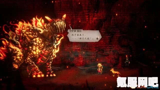 八方旅人2，翼蜥蜴型种的捕获攻略