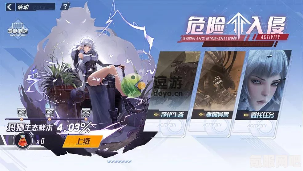幻塔玛娜生态样本获取攻略大全，一步步教你如何获得生态样本
