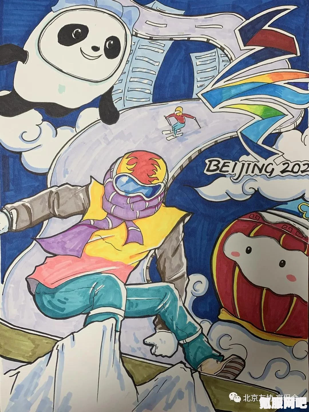 我的冬奥村奇遇记—探寻冰雪世界的神秘之旅