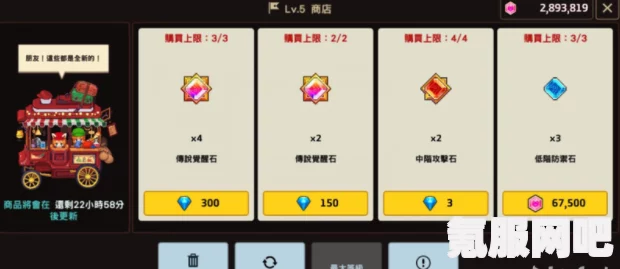 坎公骑冠剑喜气盈门活动全奖励介绍及问答环节