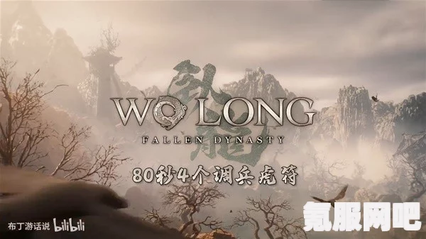 卧龙苍天陨落虎符刷取攻略详解