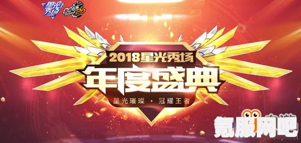 重返未来1999一周年庆典，豪华奖励活动一览