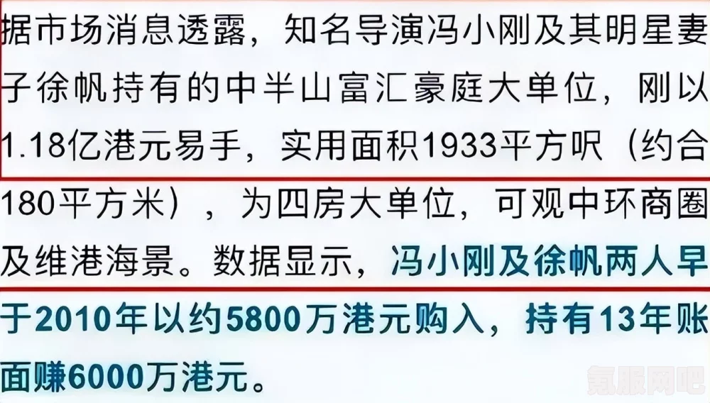 冯小刚非诚勿扰3备案介绍及问答环节