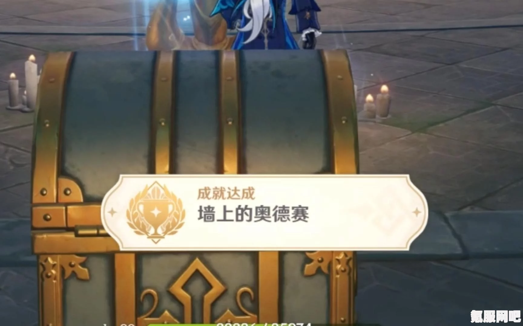 原神墙上奥德赛成就的解锁方法