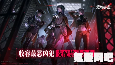 无期迷途，灰烬之潮第7期开启时间详解与介绍