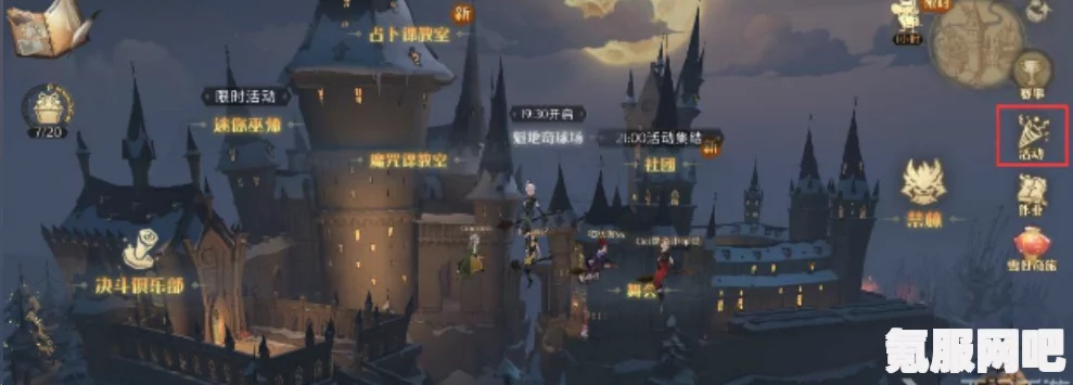哈利波特魔法觉醒，新生攻略手册及常见问题解答