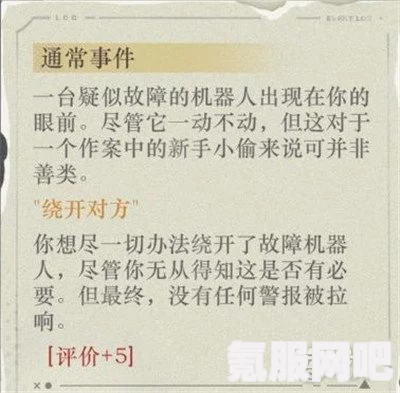 重返未来1999幕后函柬揭秘与周年邮政纪念活动详解