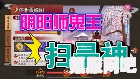 光遇5.13肉桂卷代币攻略，大耳狗联动活动代币收集全指南