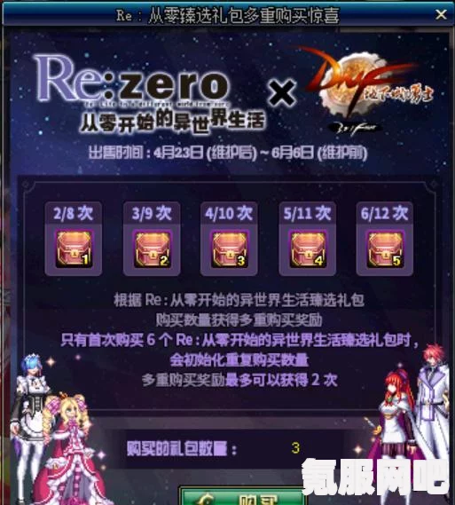 光遇5.13肉桂卷代币攻略，大耳狗联动活动代币收集全指南