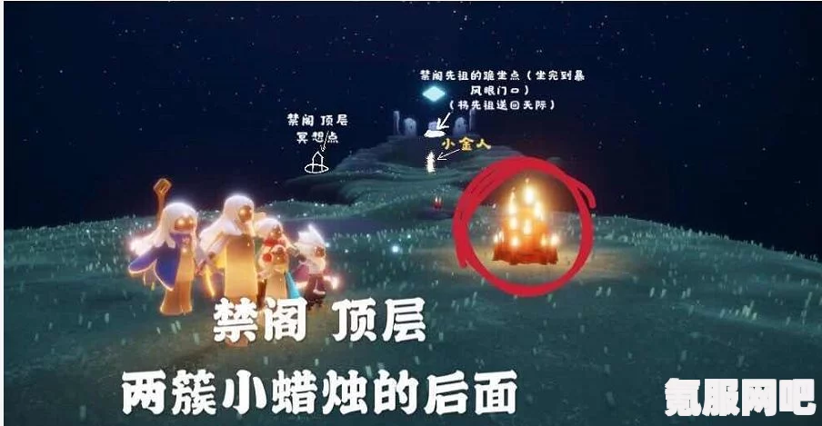 光遇5月13日大蜡烛位置攻略，寻找神秘烛光