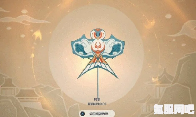 原神灯中妙影第二天攻略详解，轻松解锁隐藏任务与奖励！