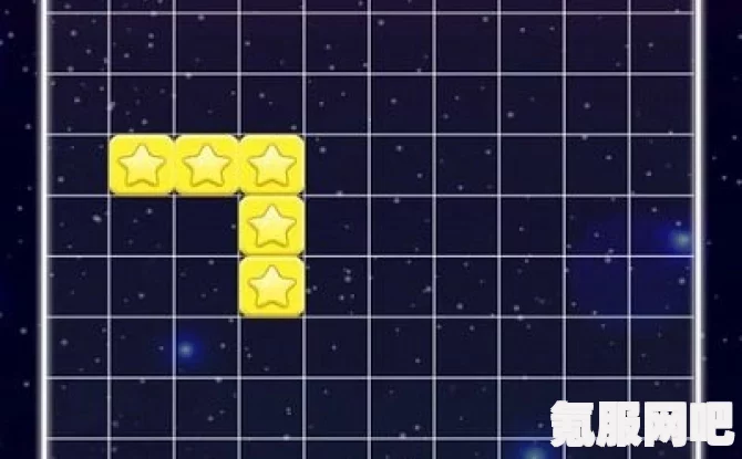 星运连连第10关攻略详解，星星相连第十关图文攻略