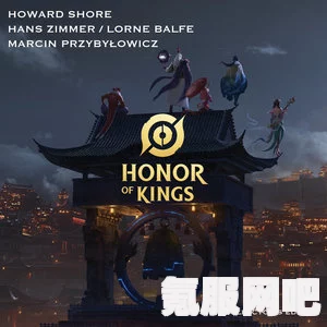 荣誉之王（Honor of Kings）下载地址分享及常见问题解答