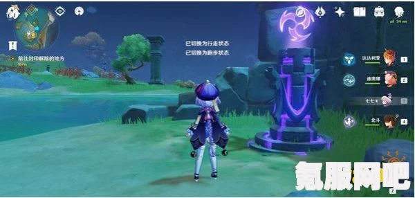 原神焰雨星花第二天攻略详解