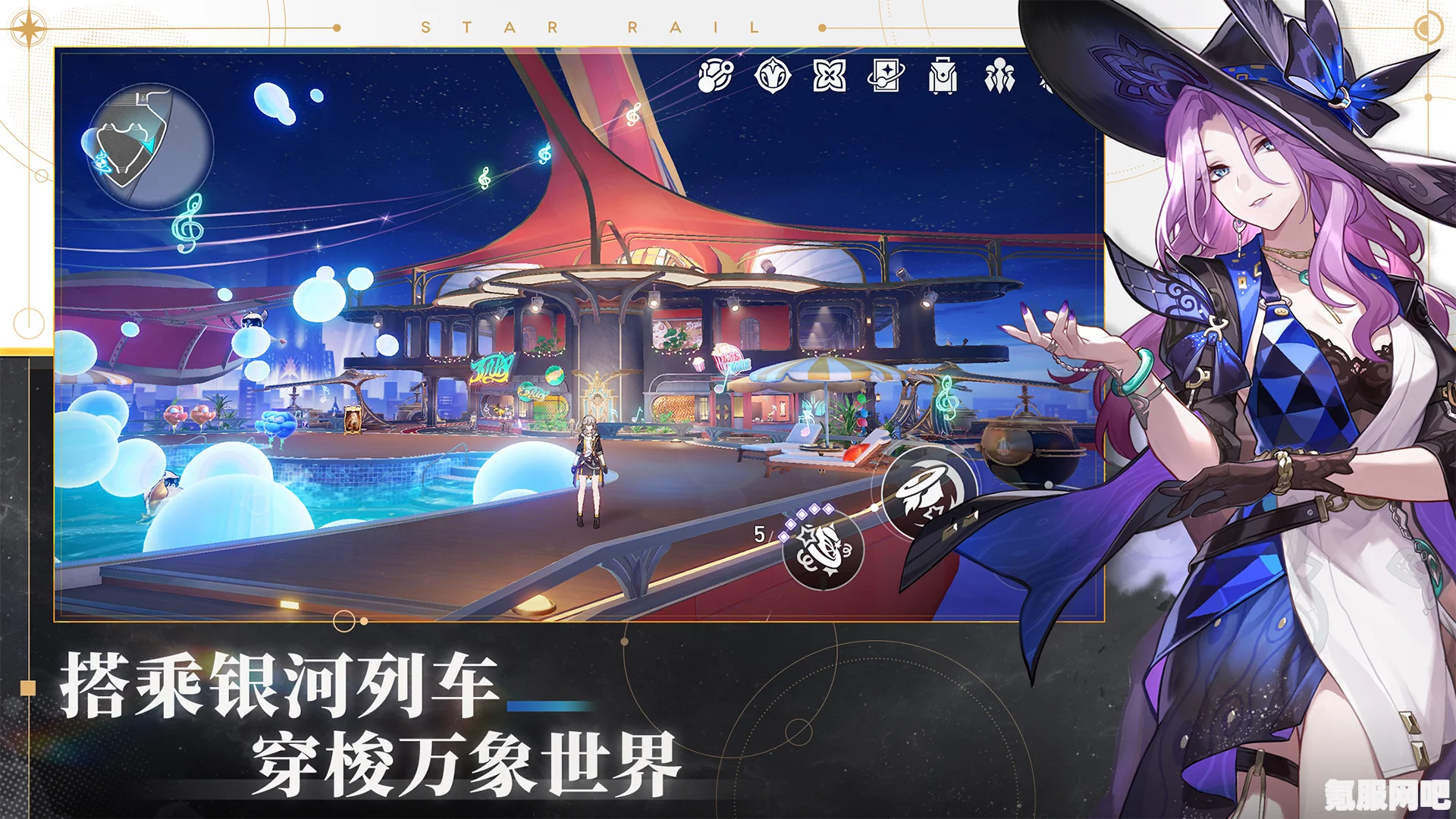 崩坏星穹铁道，上升的一切必将汇合任务完成攻略