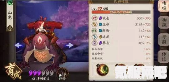 阴阳师兔兔忍法帖，成就系统深度解析