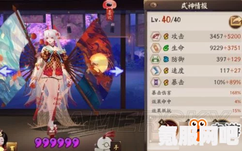 阴阳师兔兔忍法帖成就系统介绍