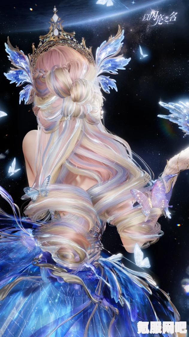 闪亮之星，绮梦星河六星套装的魅力与特色