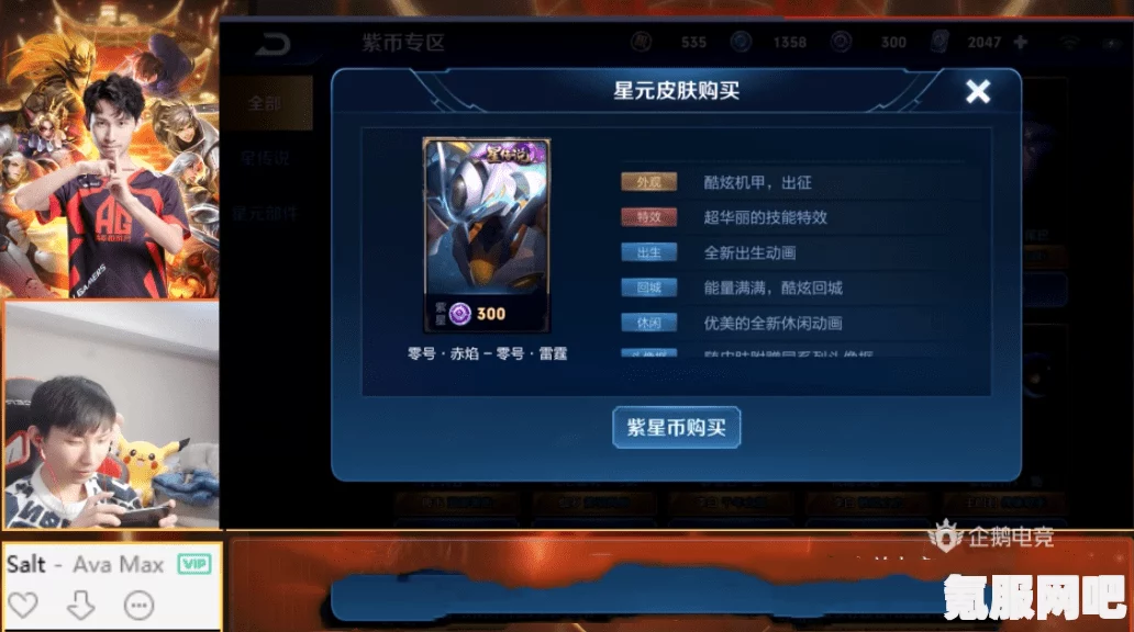 新版本时代下的闪亮之星，星河坠梦四星套装与丽影套装的深度解析