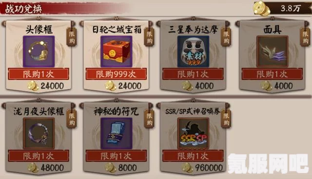 SSR蓝殊引魂师的独特魅力与羁绊介绍
