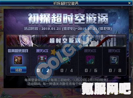 影之刃3春节盛典活动全面解析及丰厚奖励一览