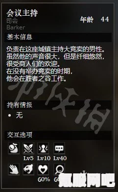 八方旅人2，如何高效雇佣大富豪进行刷级？攻略详解