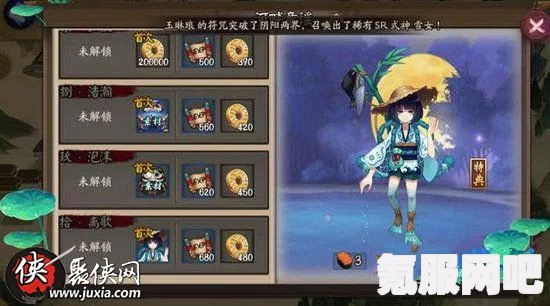 阴阳师雪峰祭坛爬塔速刷阵容攻略详解