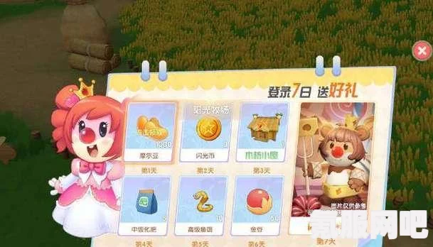 摩尔庄园手游最新礼包兑换码攻略，1月27日兑换码一览表