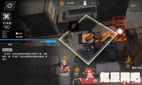 明日方舟，鸿雪悖论模拟副本攻略指南