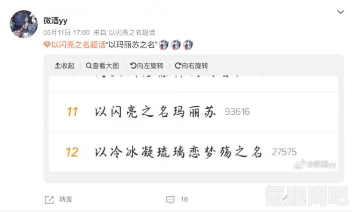 闪亮之星河坠梦版本更新全解析，新特性与改进内容详述