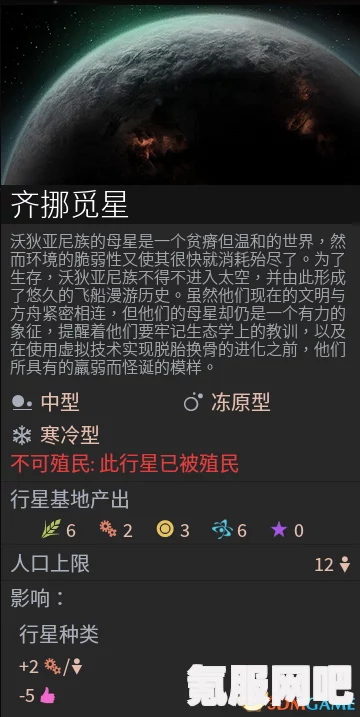 闪亮之星河坠梦版本更新全解析，新特性与改进内容详述
