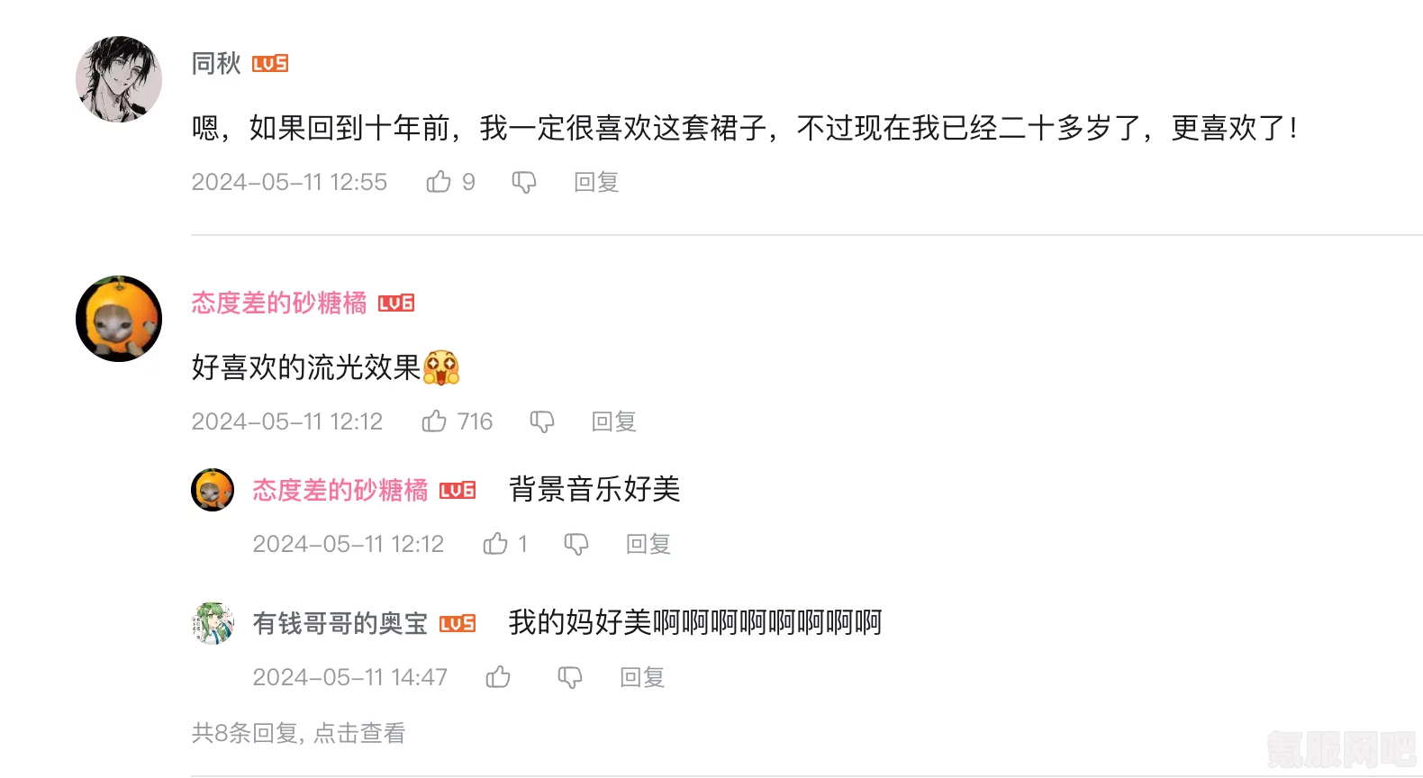 闪亮之星河坠梦版本更新全解析，新特性与改进内容详述