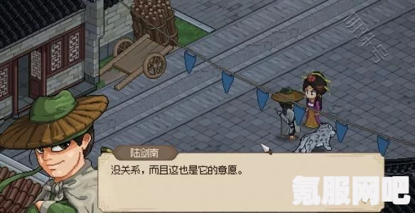 大侠立志传中的马王洞位置揭秘