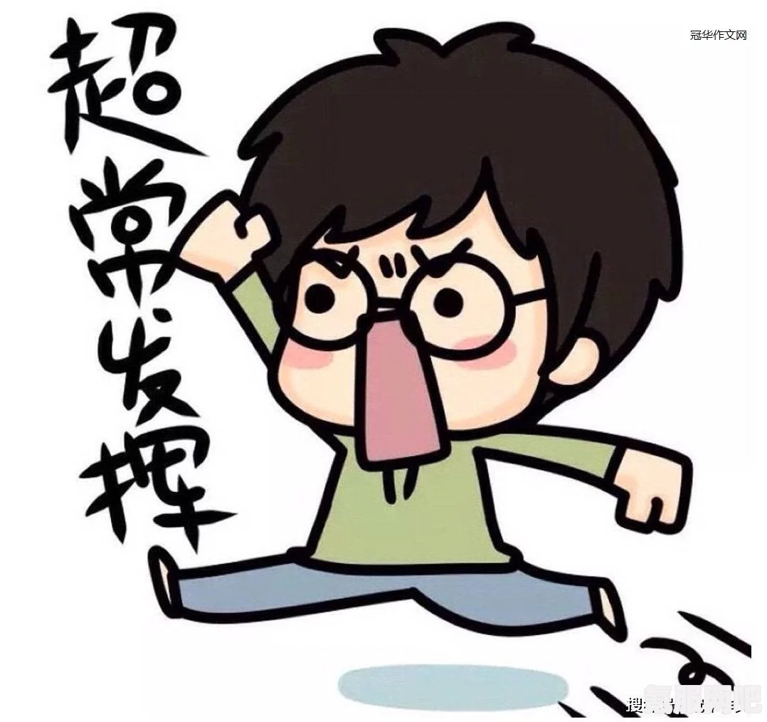 网络流行语深度解析与热门梗介绍，揭秘背后的文化魅力