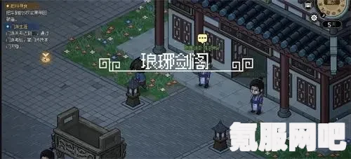 大侠立志传万年玄冰获取攻略及问答环节