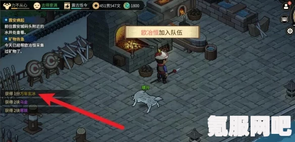 大侠立志传万年玄冰获取攻略及问答环节