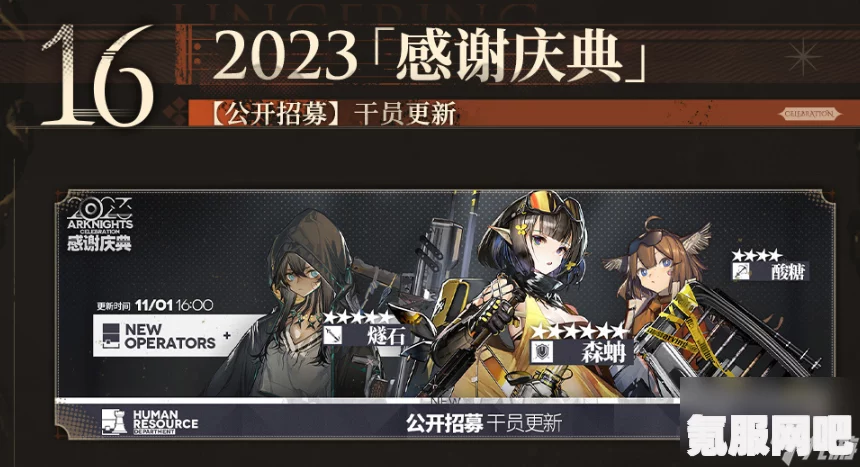 明日方舟酸糖悖论模拟副本攻略指南