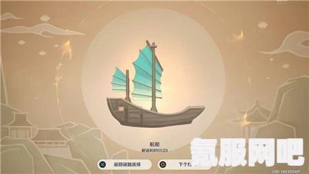 原神灯中妙影答案揭秘，原神灯谜解析大全