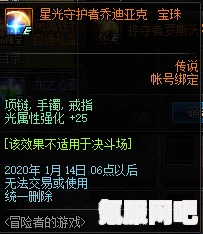 异界事务所，格莱伊尼勒装甲型全面解析与详解技能属性介绍