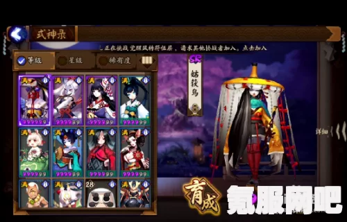 阴阳师鬼王酒吞童子御魂搭配指南（2022版）及位置策略问答