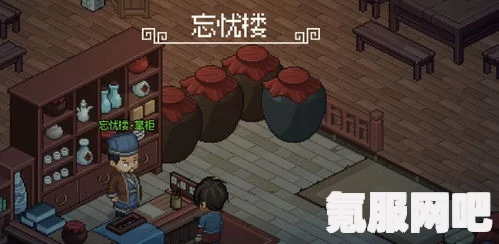 大侠立志传房日兔兽环获取攻略及问答环节
