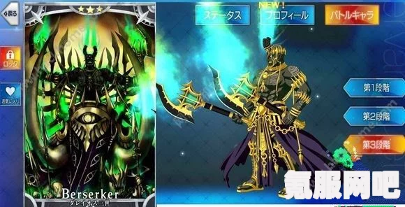 深入解析FGO狂大公的技能与宝具强度