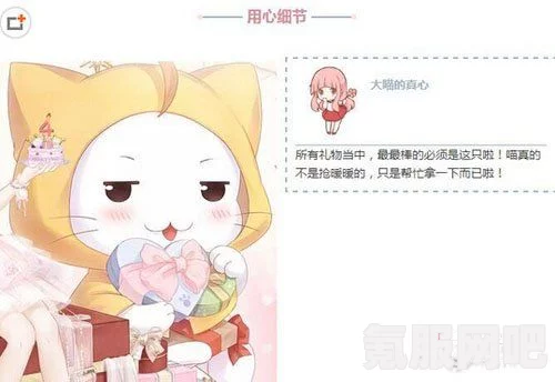奇迹暖暖喵喵糖的获取方法与周年限定大喵摆件介绍