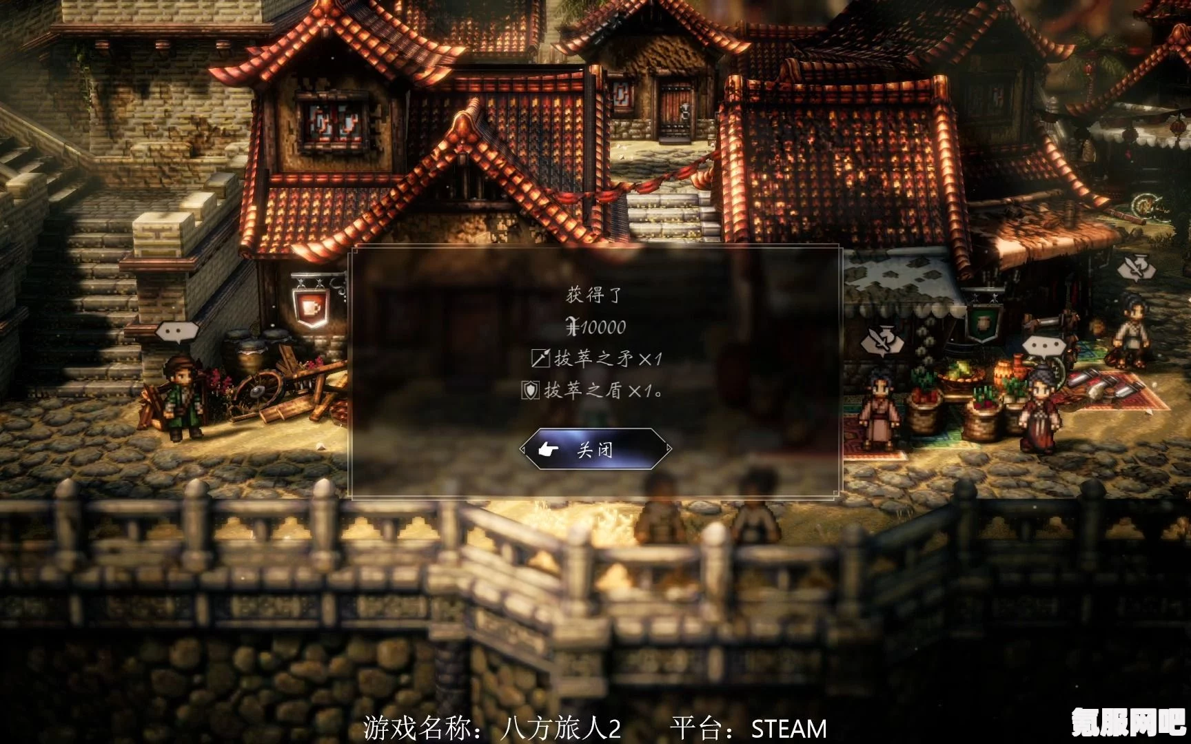 八方旅人2，破盾机制详解及其作用