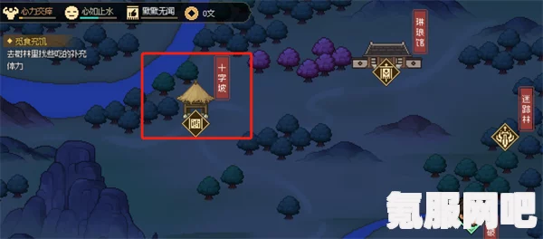 大侠立志传十字坡触发攻略及路线指南