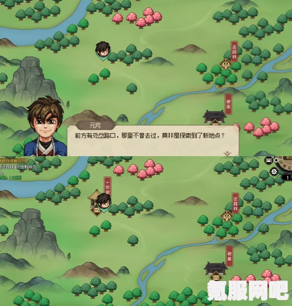 大侠立志传十字坡触发攻略及路线指南
