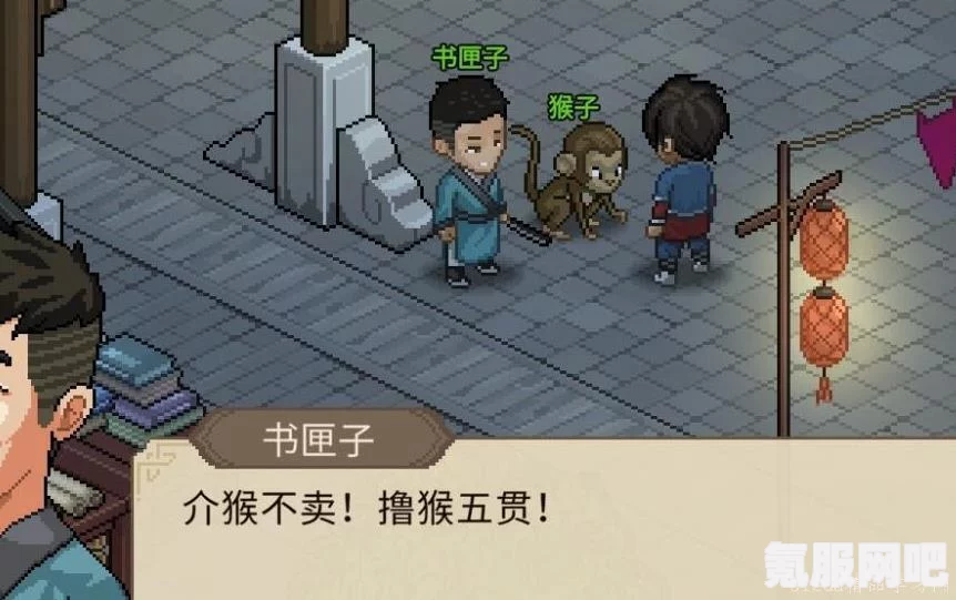 大侠立志传十字坡触发攻略及路线指南
