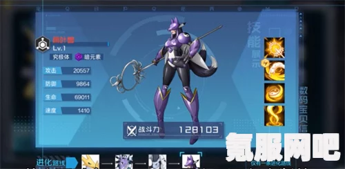 数码宝贝新世纪葛叶兽PVP阵容搭配攻略